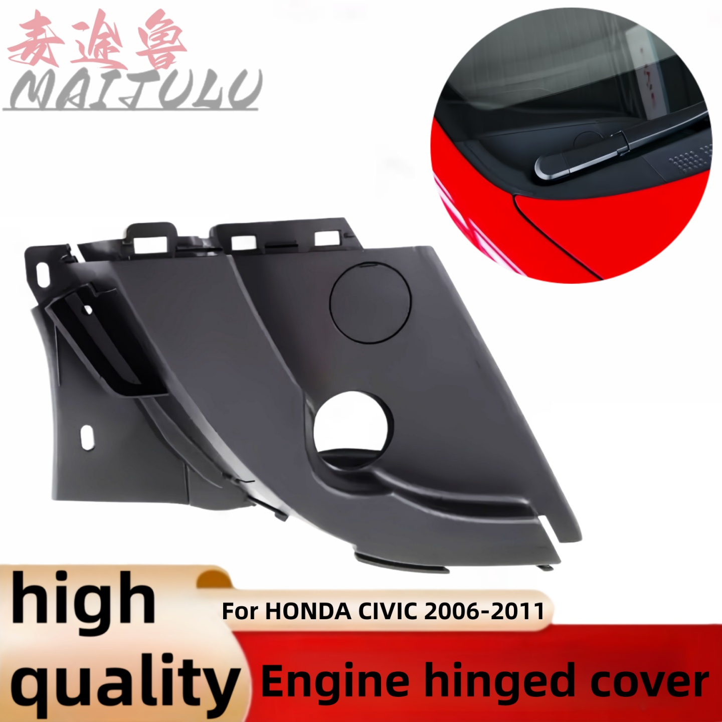 Fdm Printer - Engine Hood Hinge Cover For HONDA