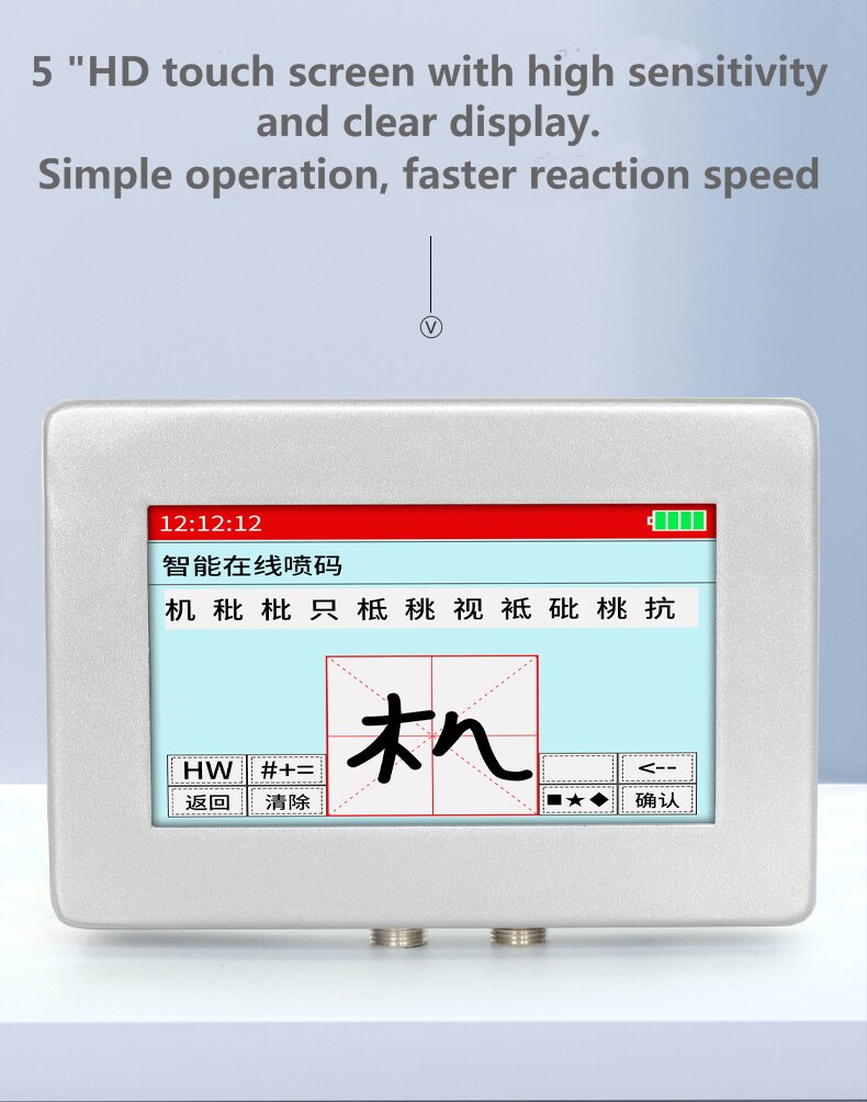5inch Touch Screen Intelligent - đánh giá và giá Printer Nozzle