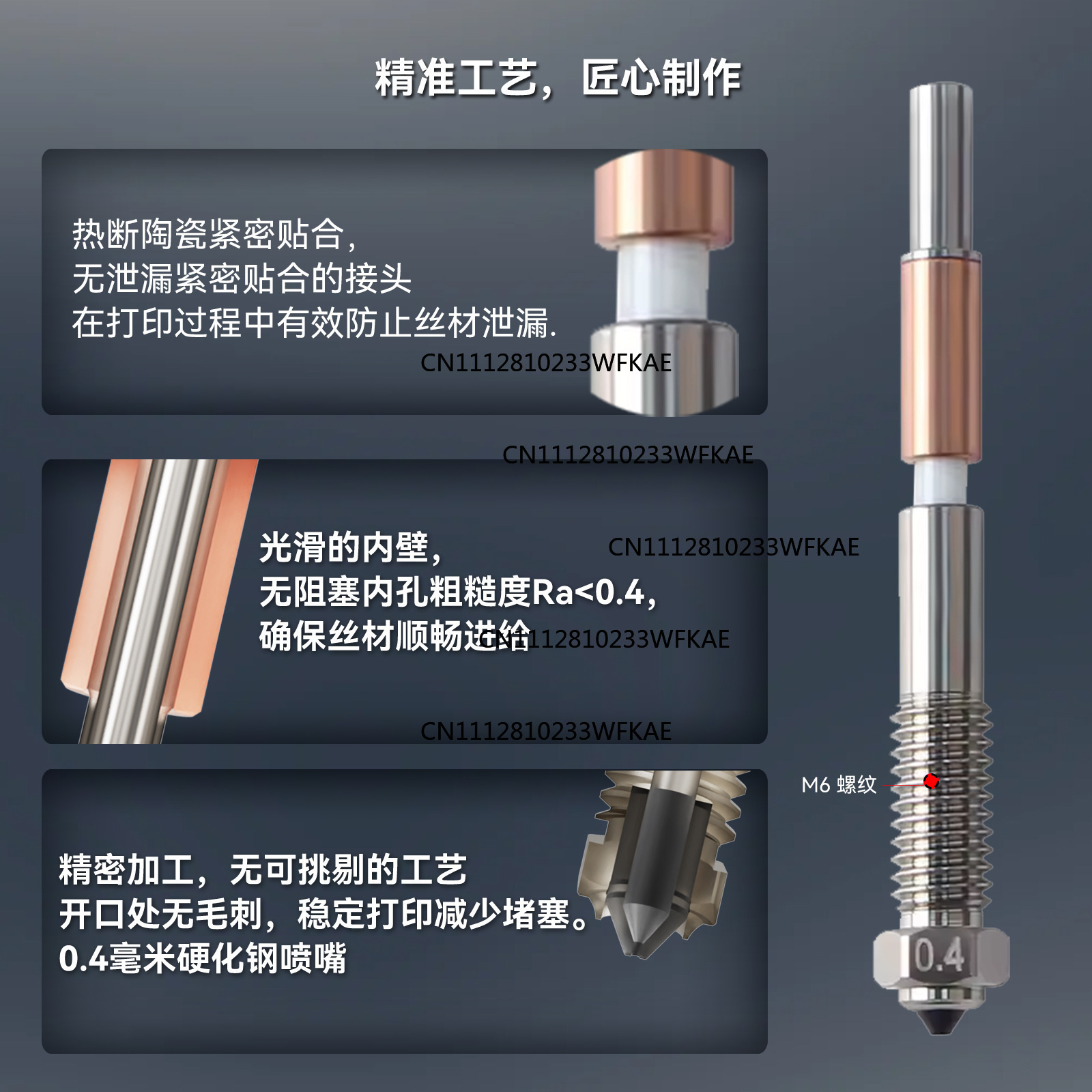 Q2 integrated nozzle all-metal - đánh giá và giá Printer Nozzle